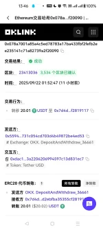 Screenshot_2025-09-22-13-46-19-77_1a01c1dfc8c0ea31a9d50a905953499e.webp